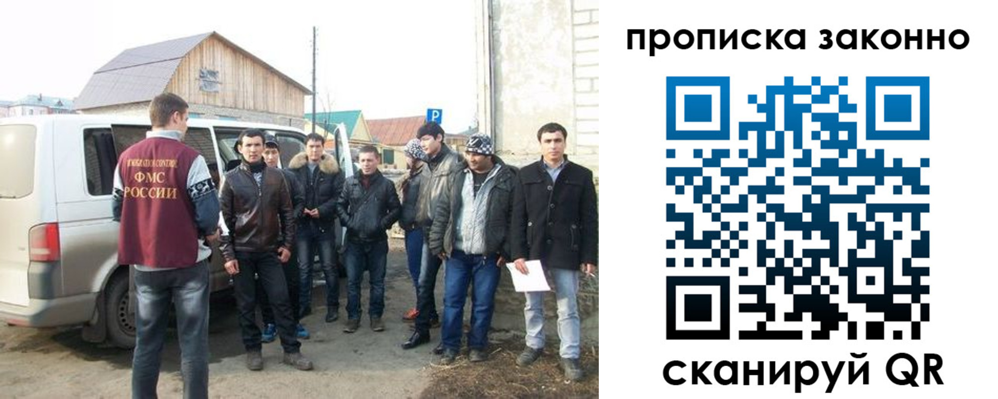 прописка паспорт в Долинске