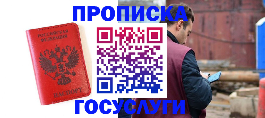регистрация для дет. сада в Долинске