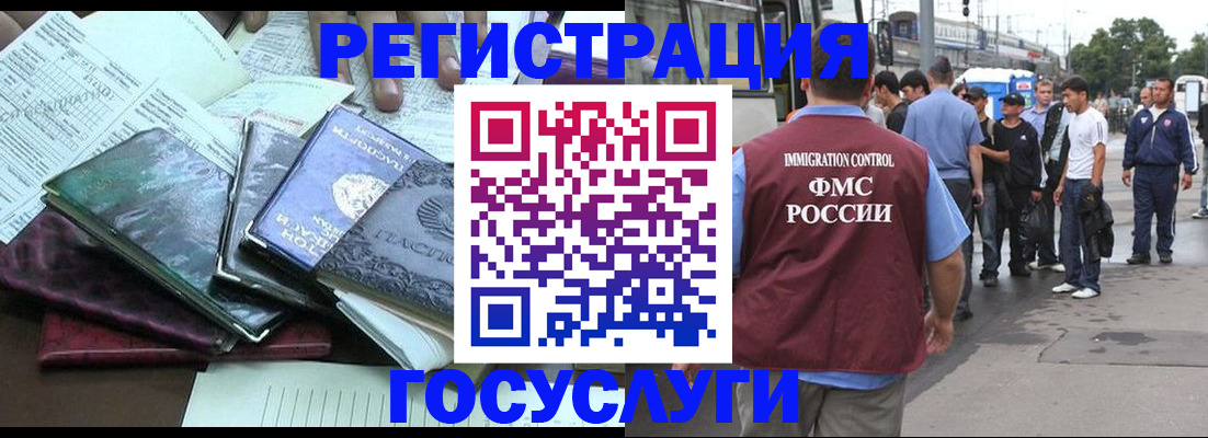 регистрация для дет. сада в Долинске